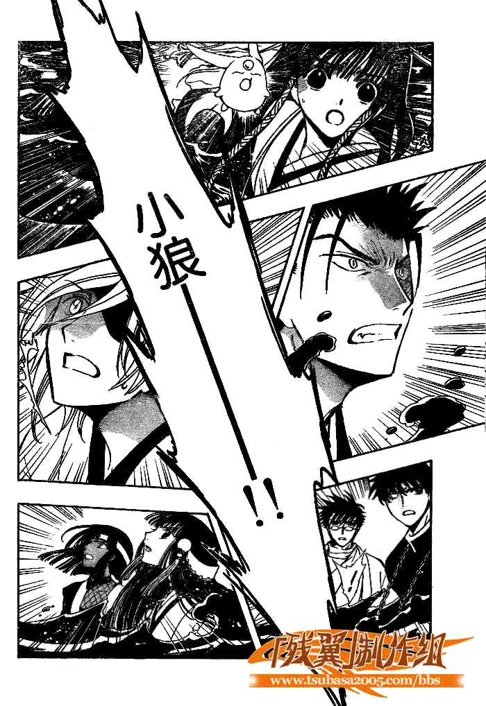 第178话 第4页
