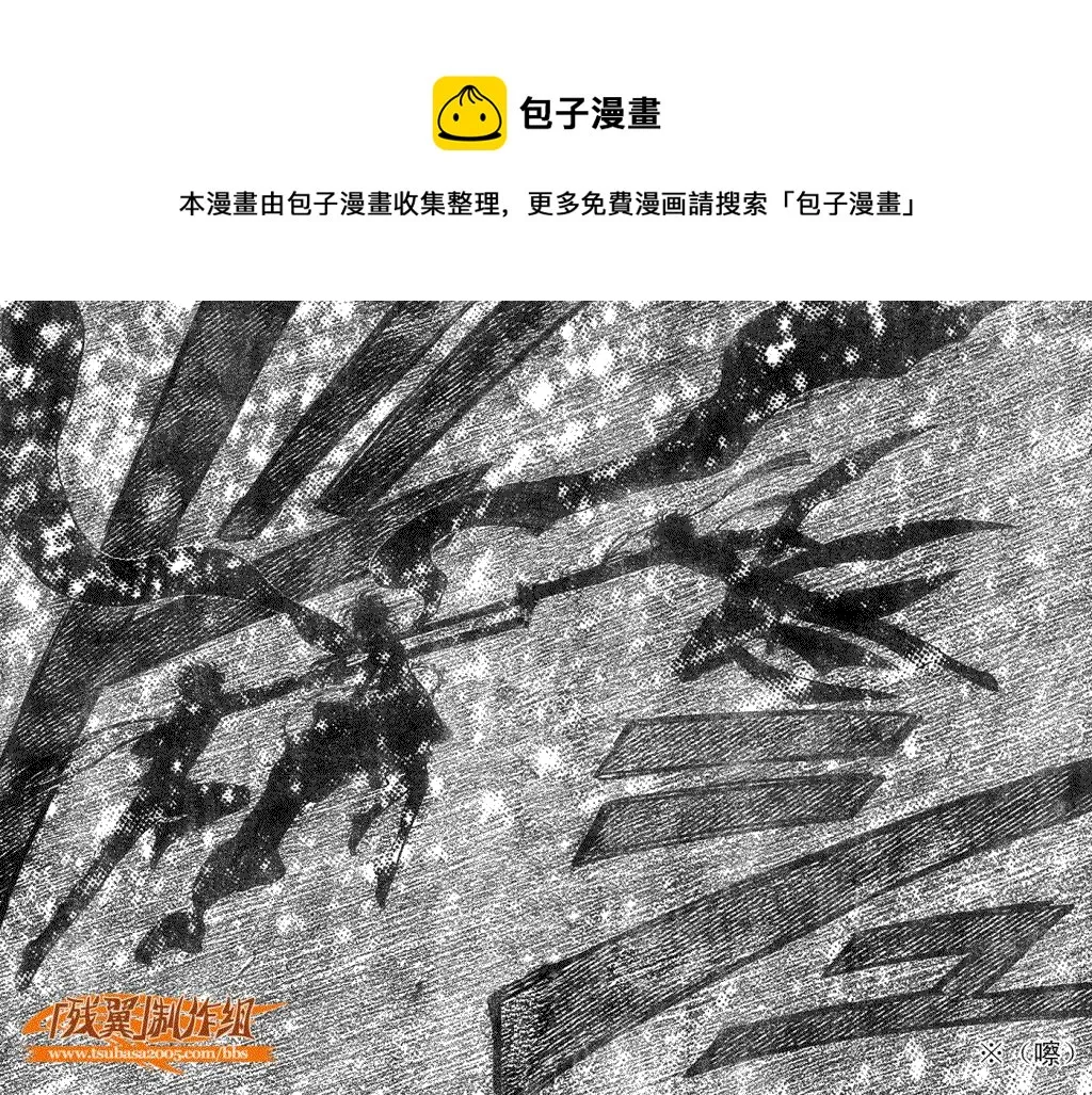 第178话 第7页