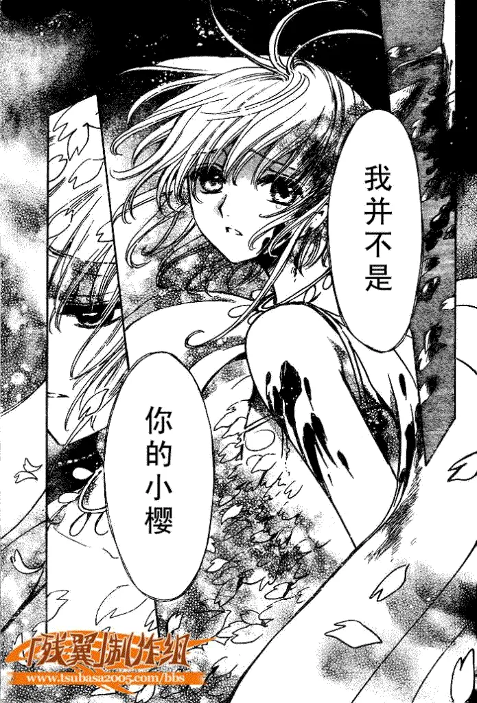 第178话 第10页