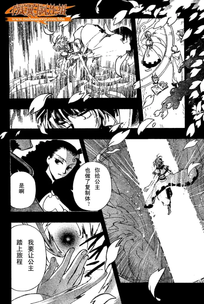 第178话 第11页