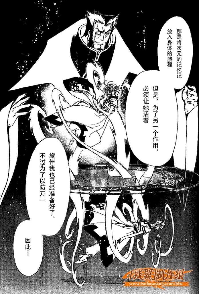 第178话 第12页