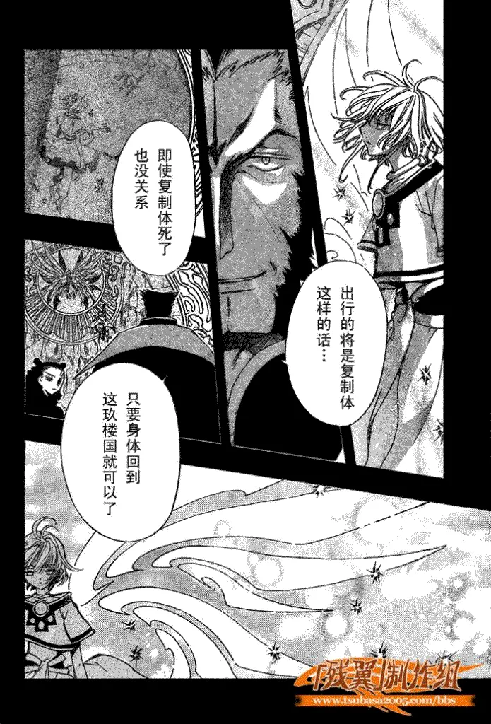 第178话 第13页
