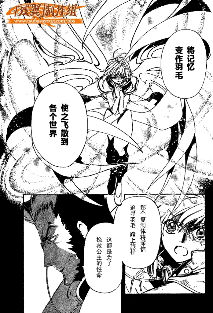 第178话 第14页