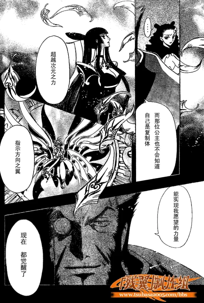 第178话 第15页