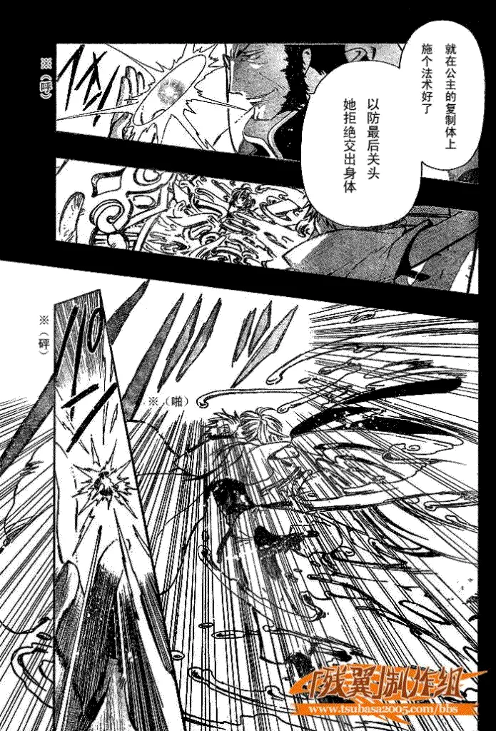 第178话 第16页