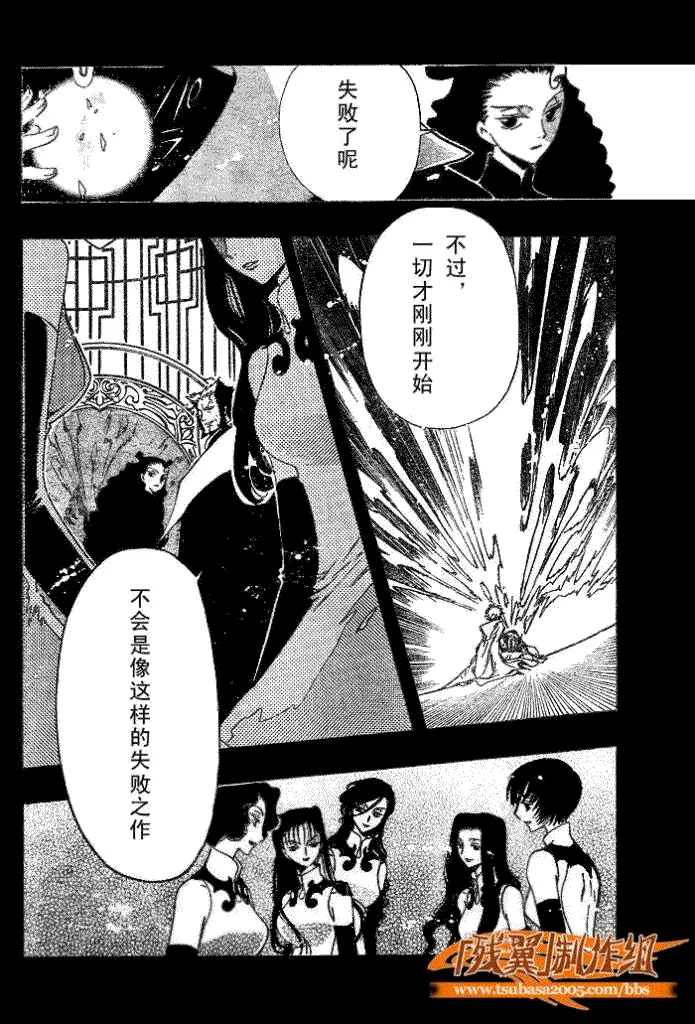第178话 第17页