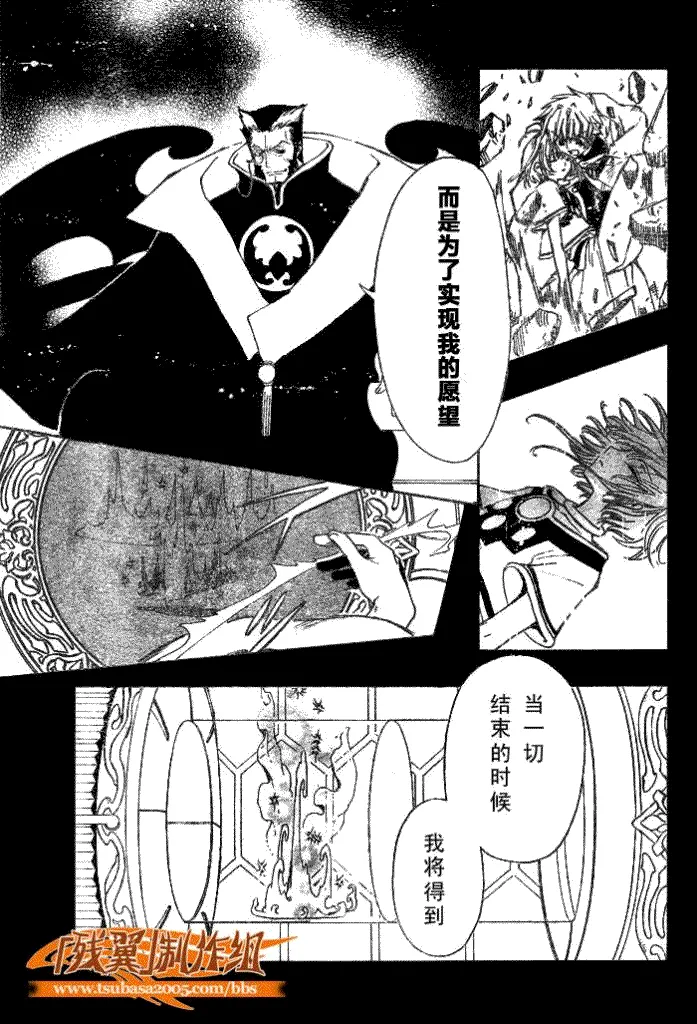 第178话 第18页