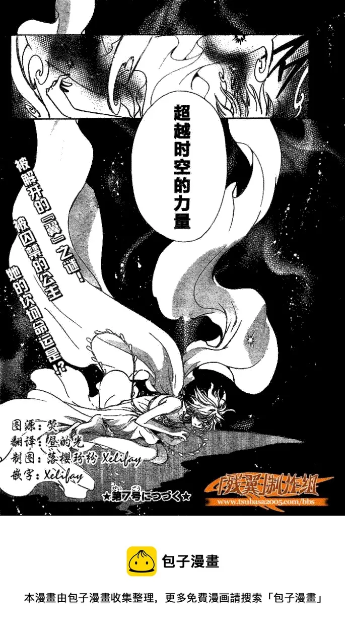 第178话 第19页
