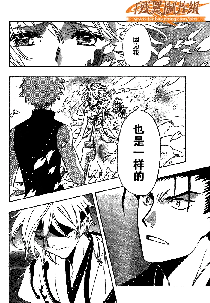 第179话 第2页