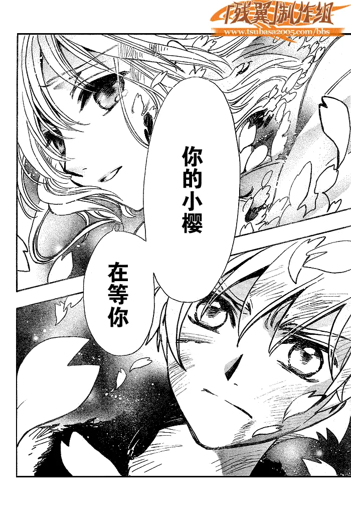 第179话 第4页
