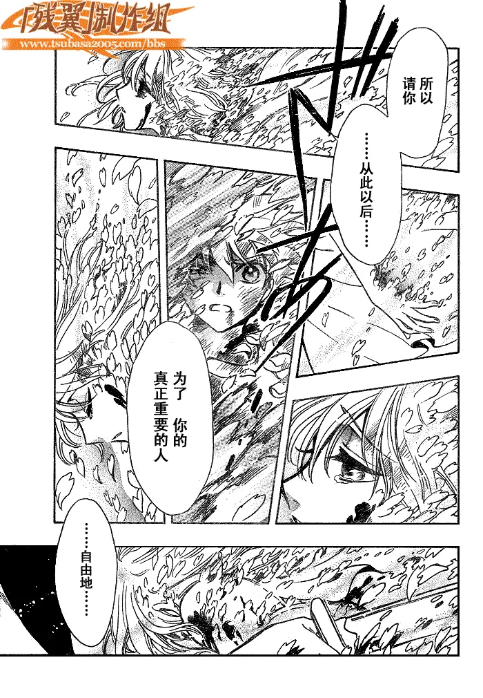第179话 第5页