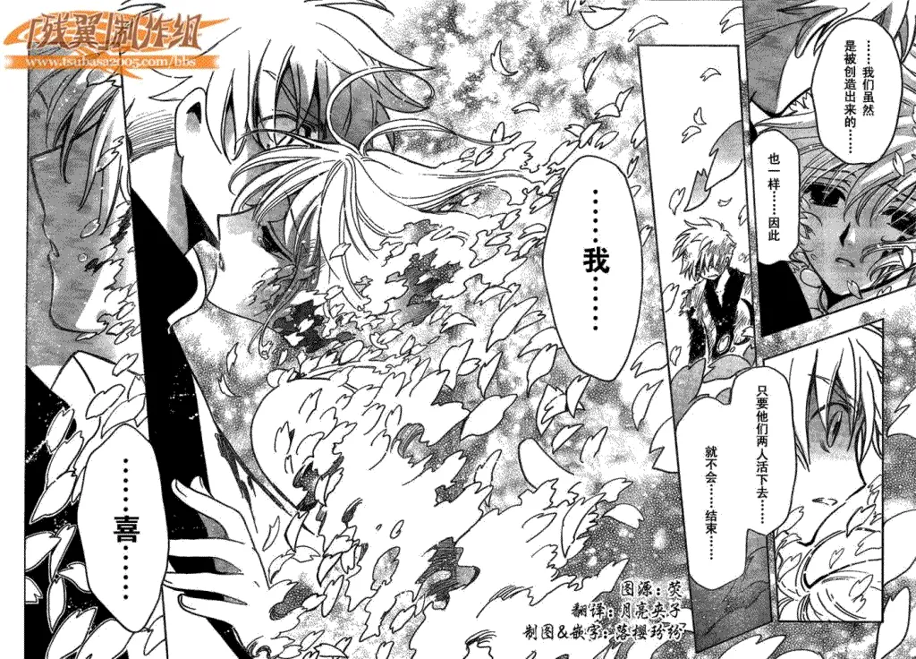 第179话 第7页