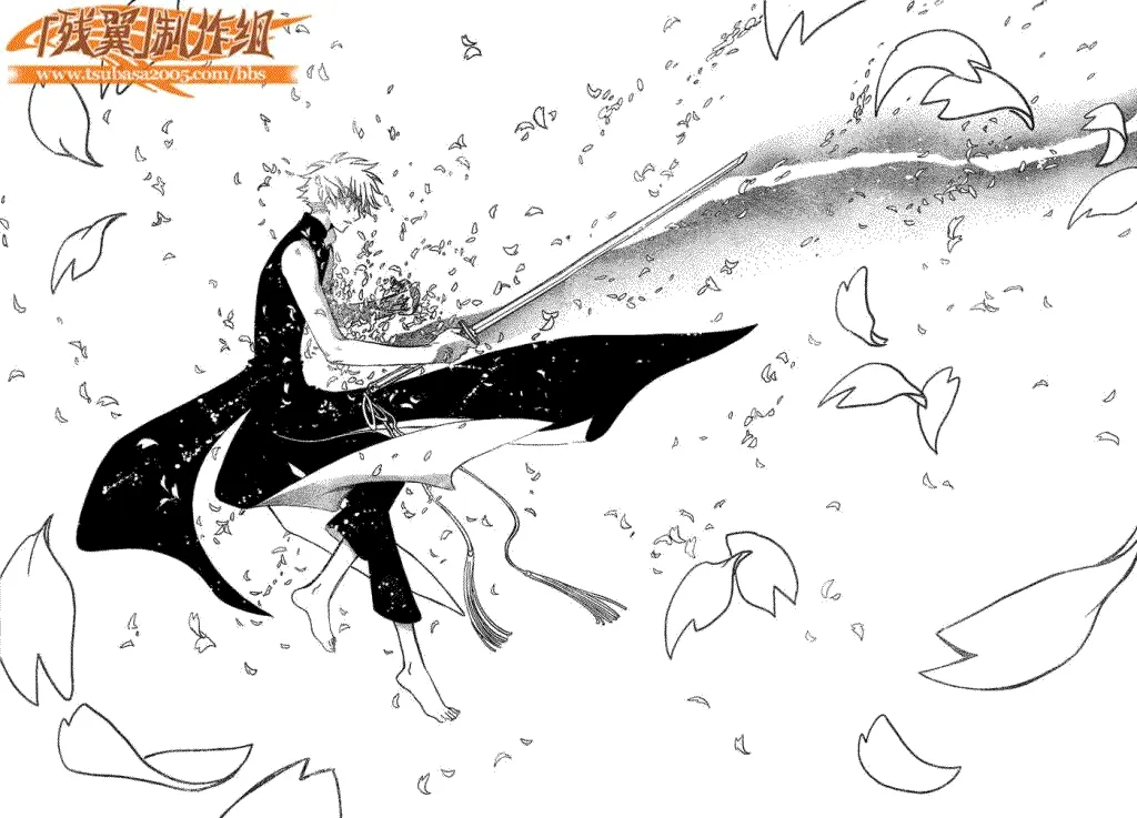 第179话 第8页