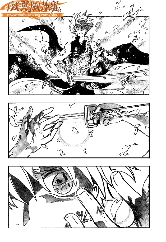 第179话 第9页