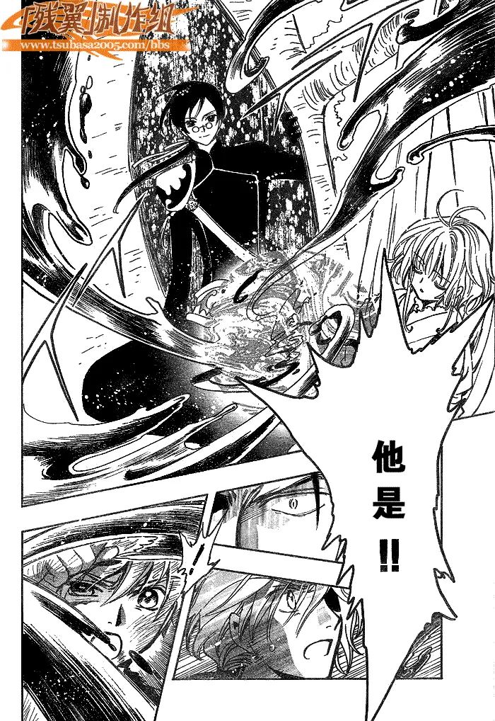 第179话 第13页