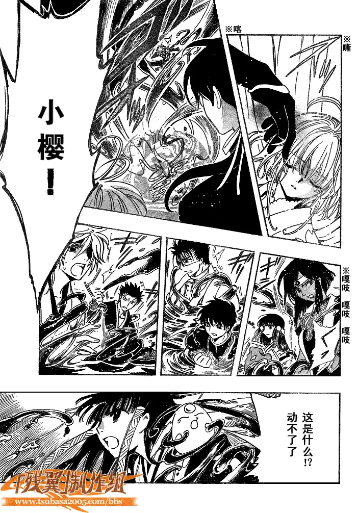 第179话 第14页