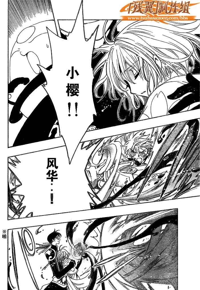 第179话 第15页
