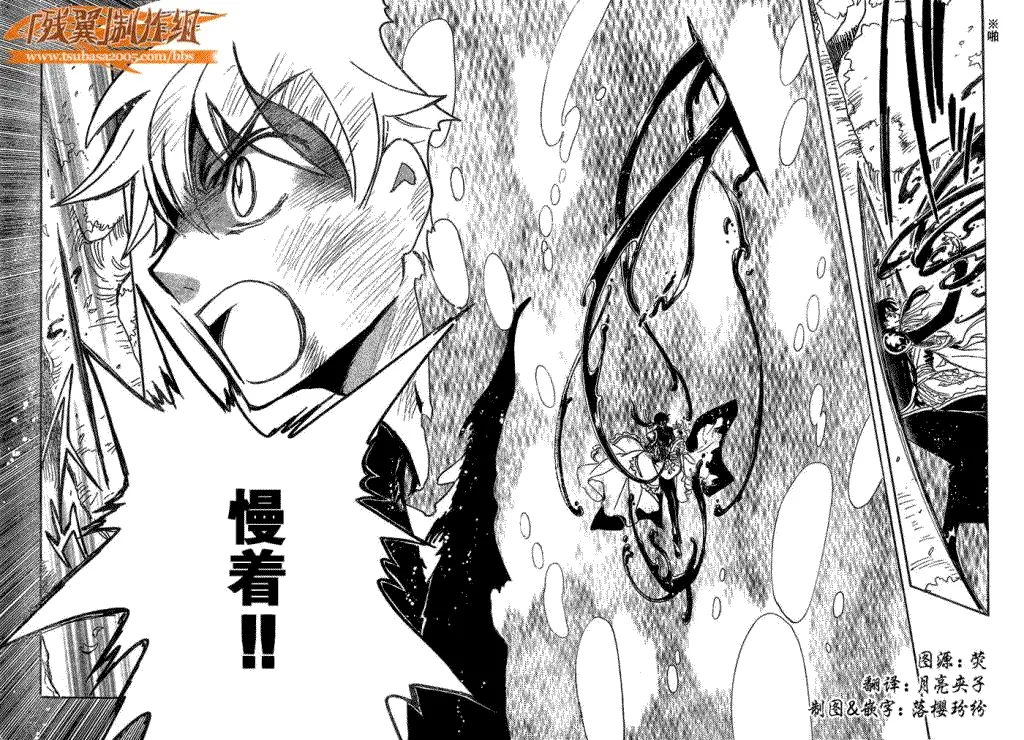第179话 第17页