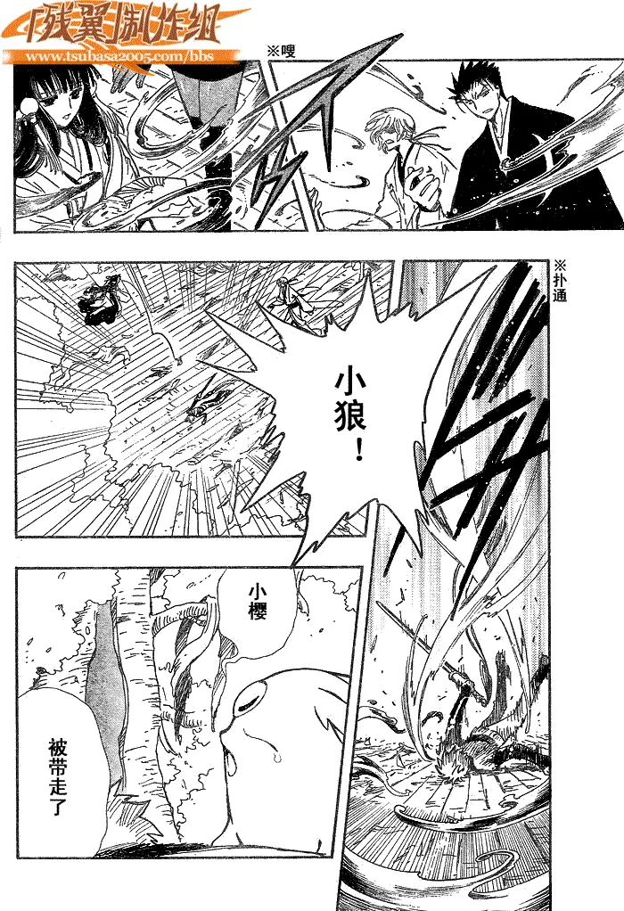第179话 第18页
