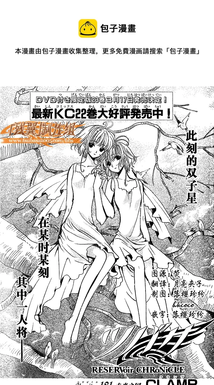 第181话 第1页