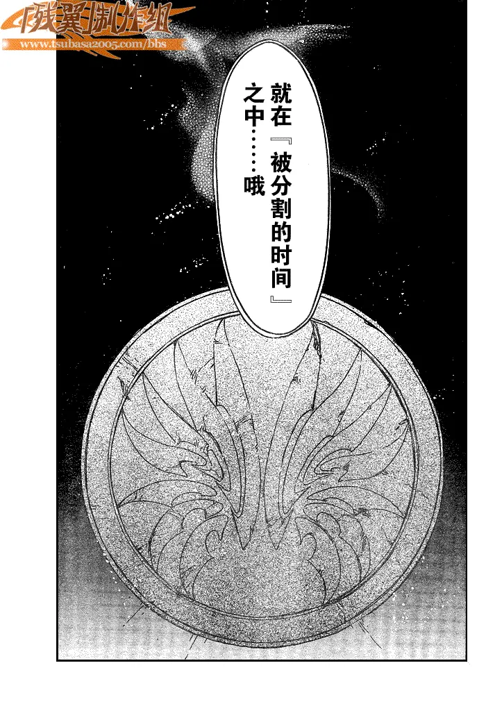第181话 第9页
