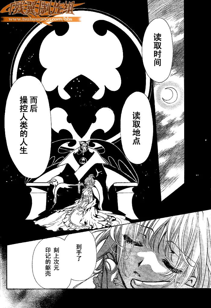 第181话 第10页