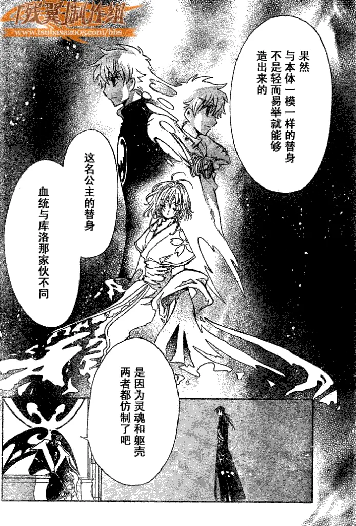 第181话 第12页