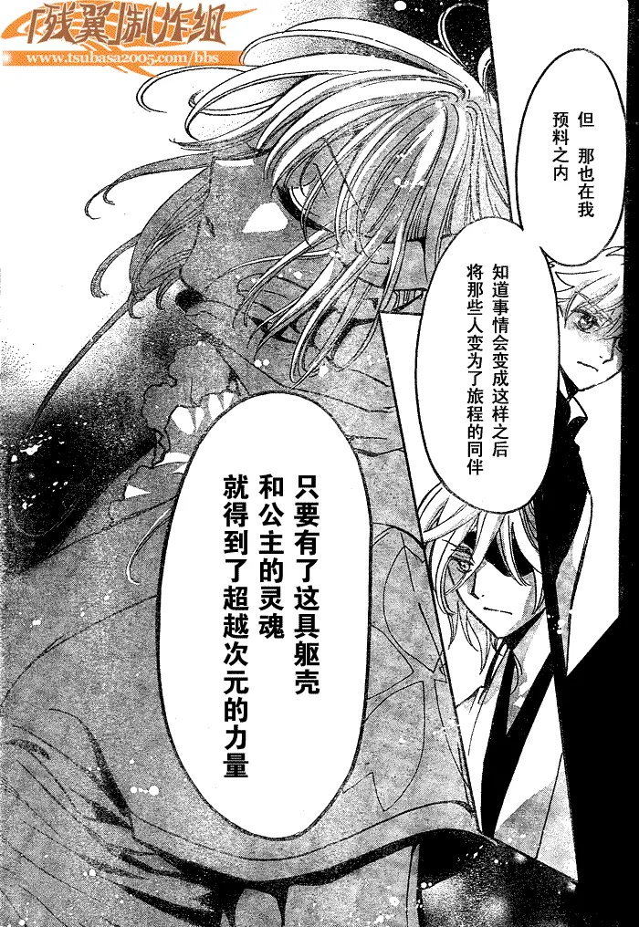 第181话 第13页