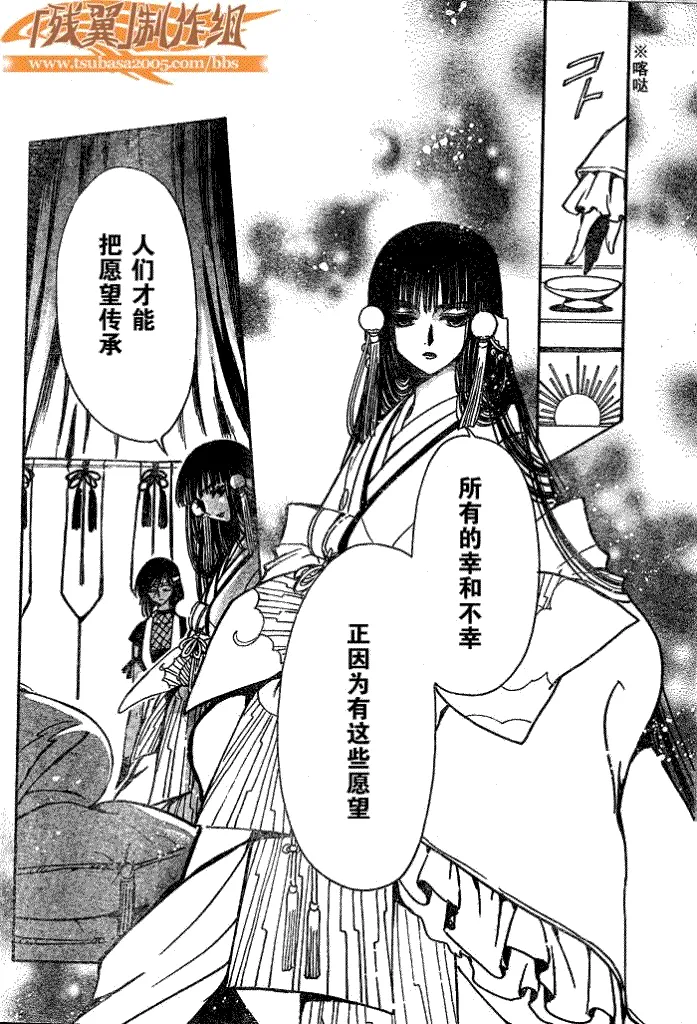 第181话 第16页