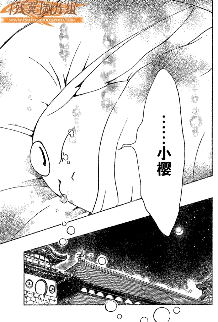 第181话 第17页