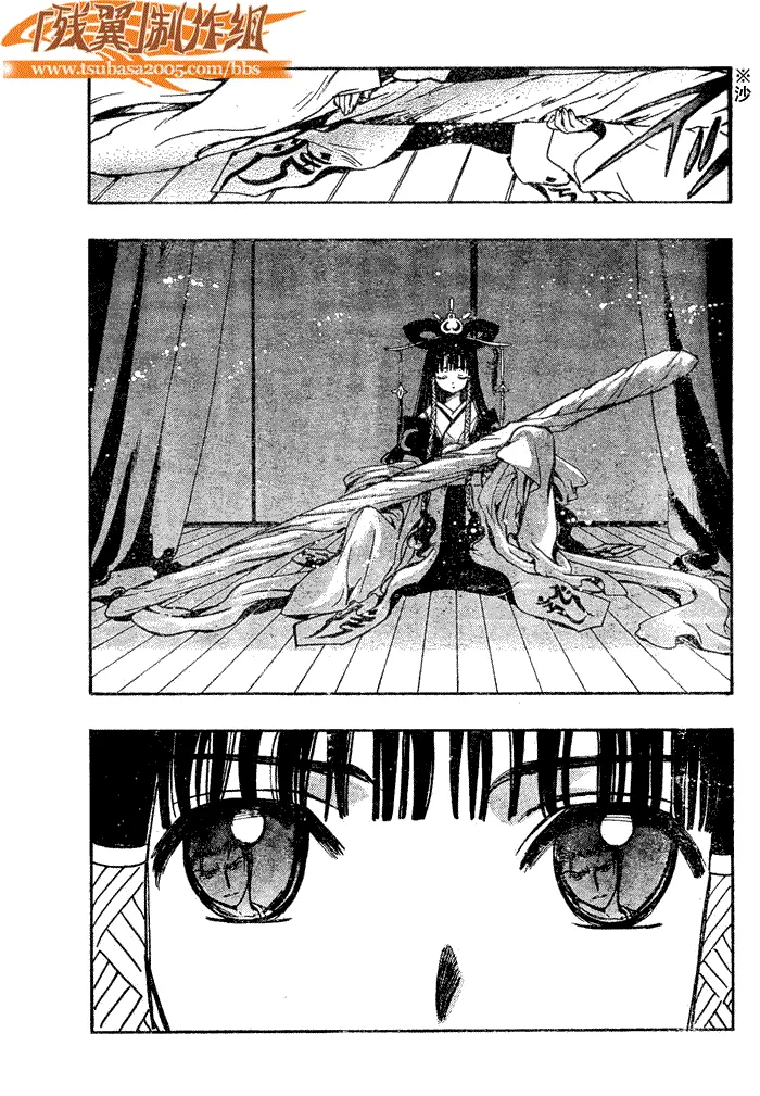 第182话 第7页