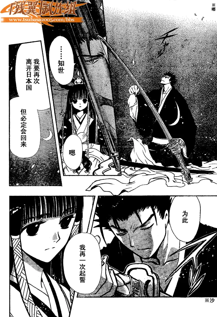 第182话 第10页