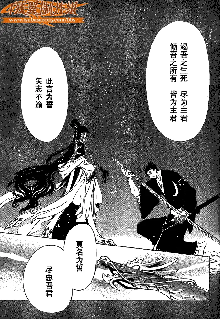 第182话 第11页
