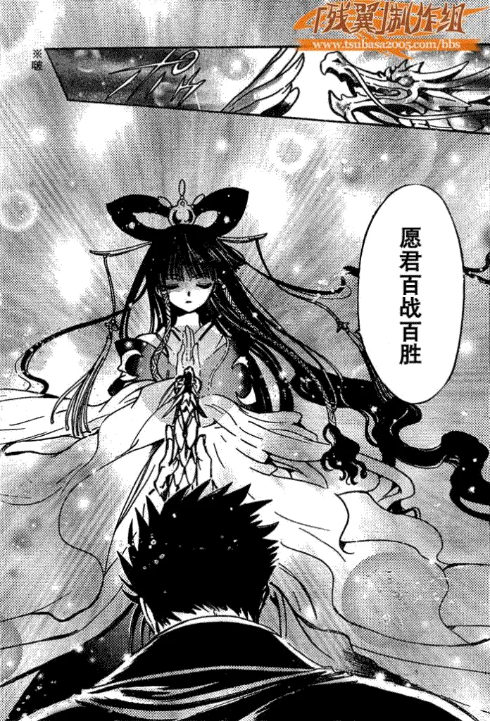 第182话 第12页