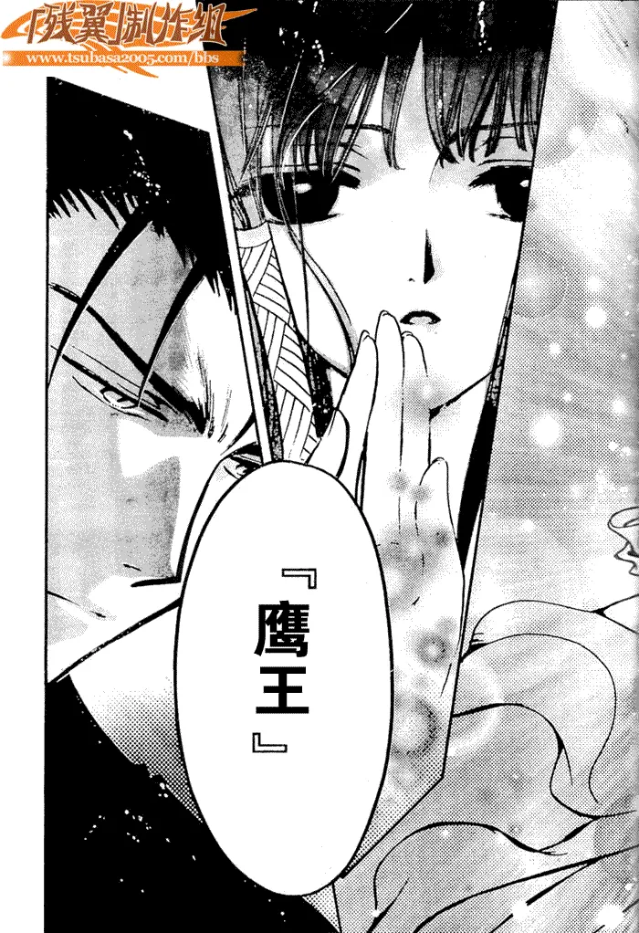 第182话 第13页
