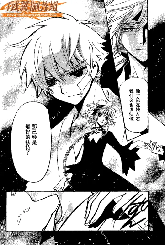 第182话 第16页
