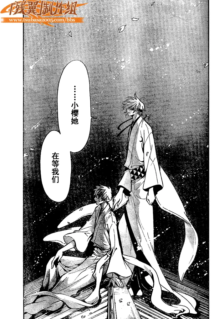 第182话 第17页