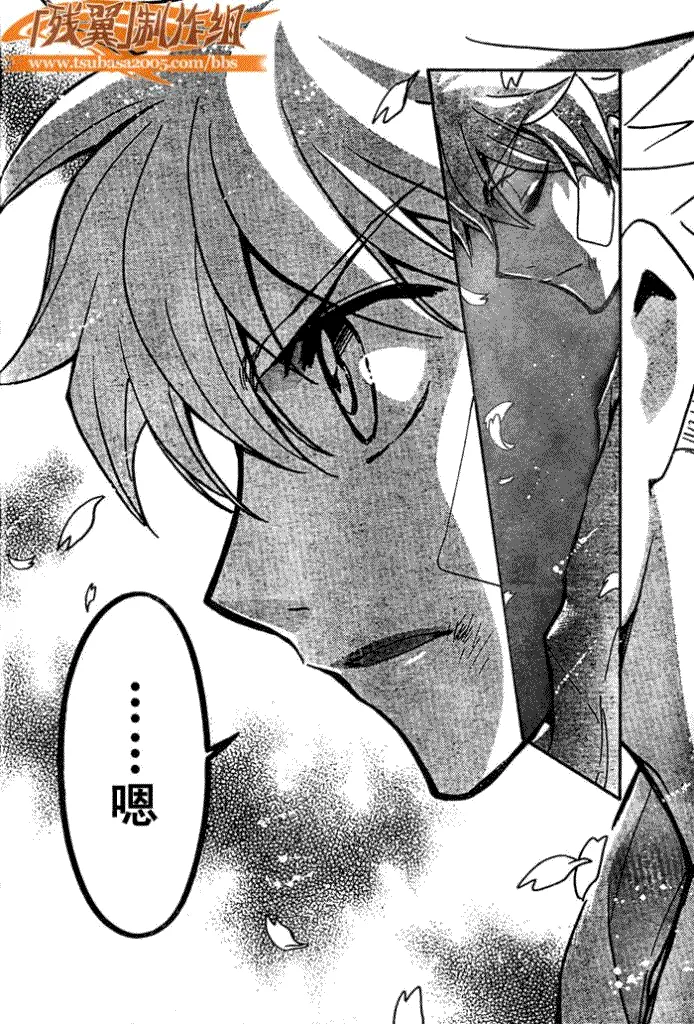 第182话 第18页