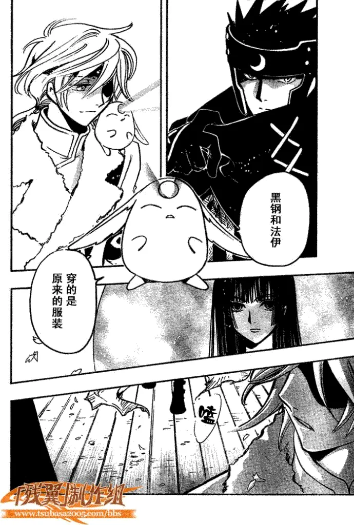 第182话 第20页