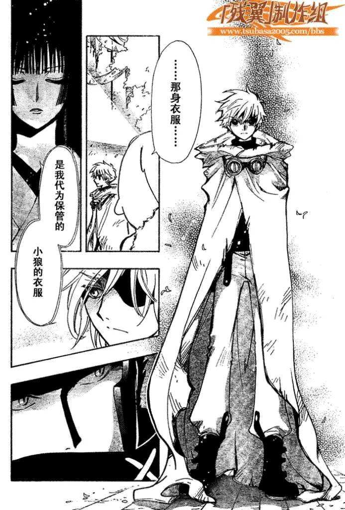 第182话 第22页