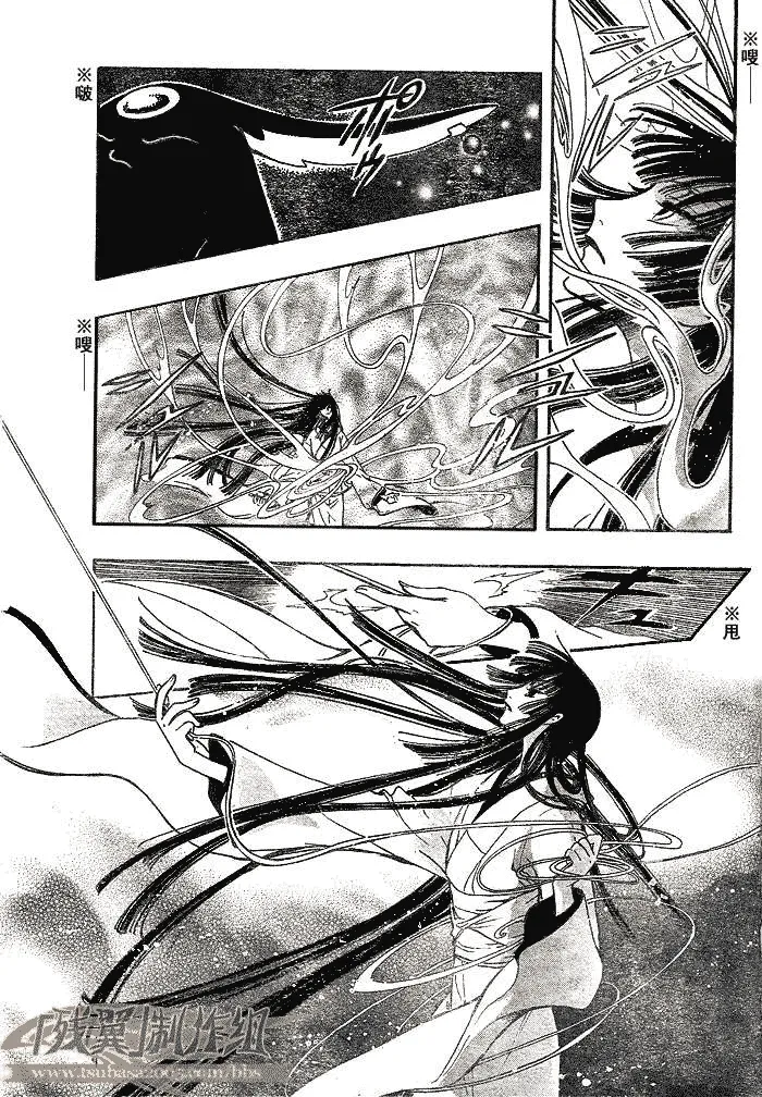 第183话 第5页
