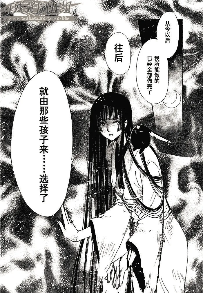 第183话 第15页
