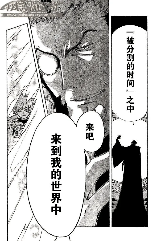 第183话 第17页