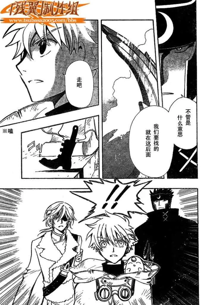 第184话 第3页