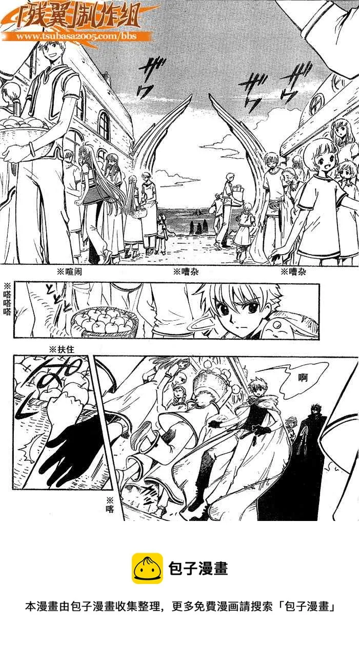 第184话 第17页