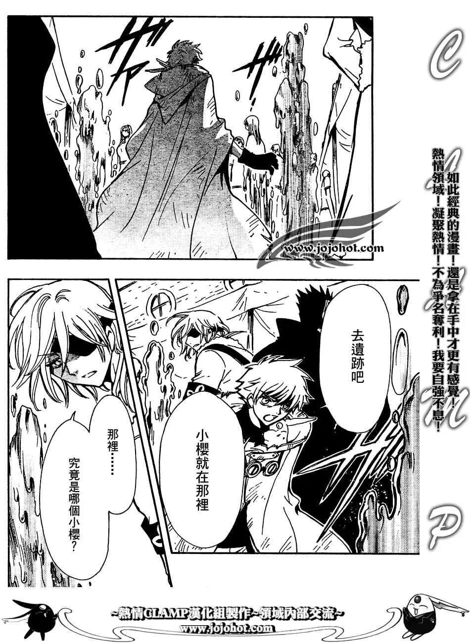 第187话 第4页