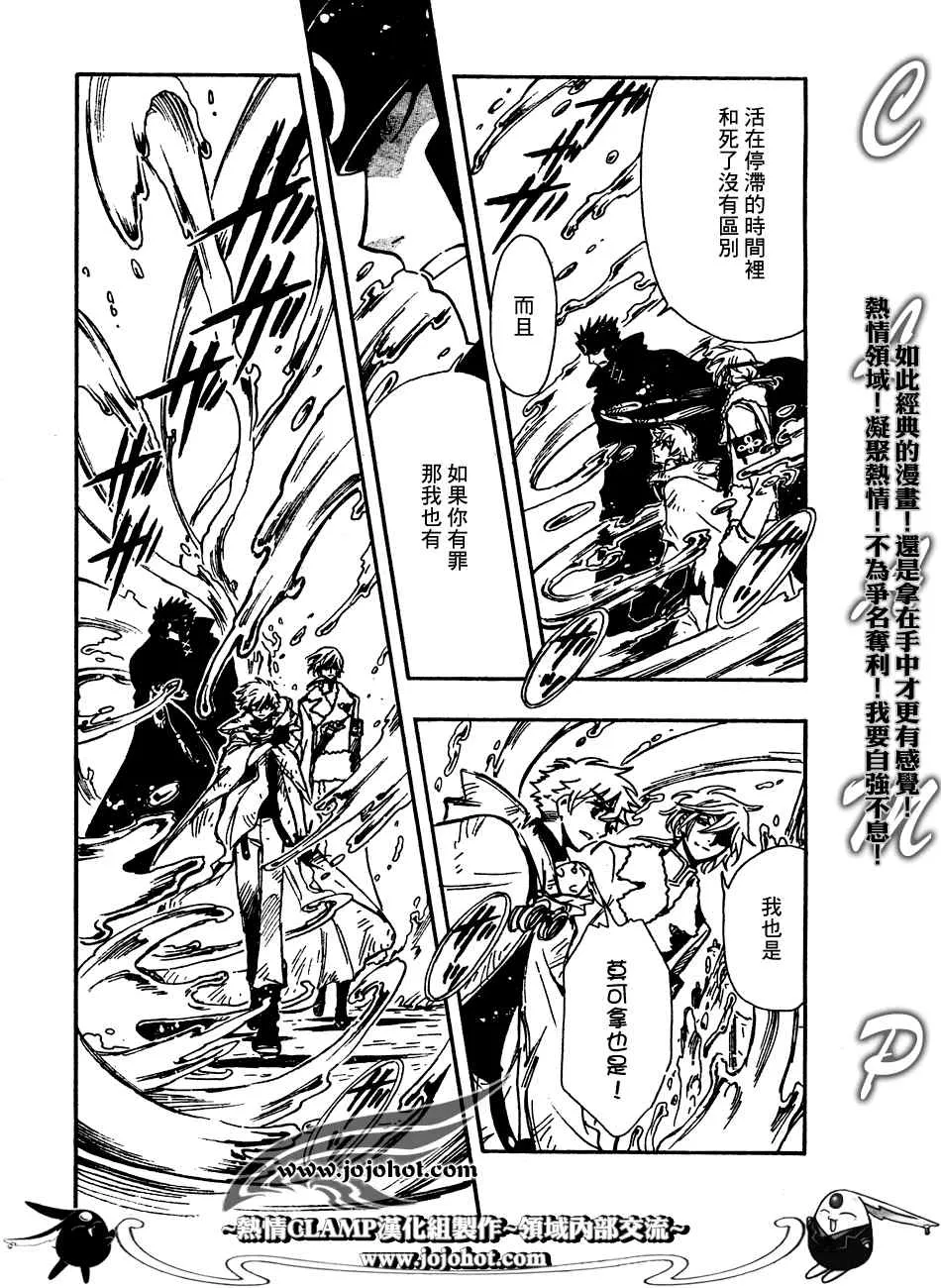 第187话 第14页