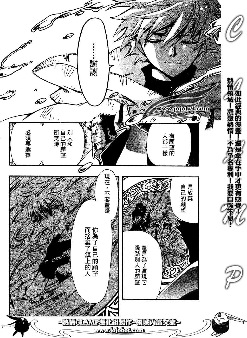 第187话 第15页