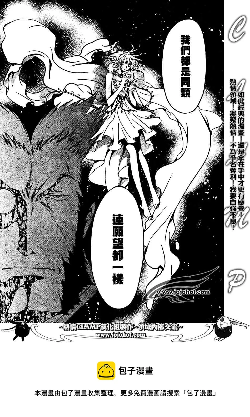 第187话 第16页