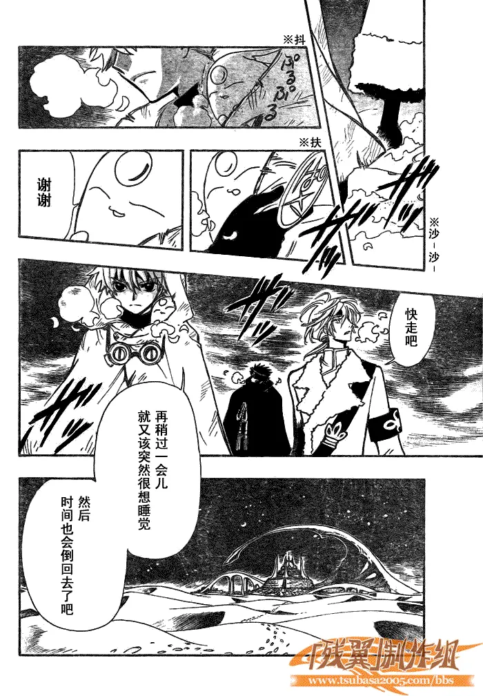 第188话 第2页